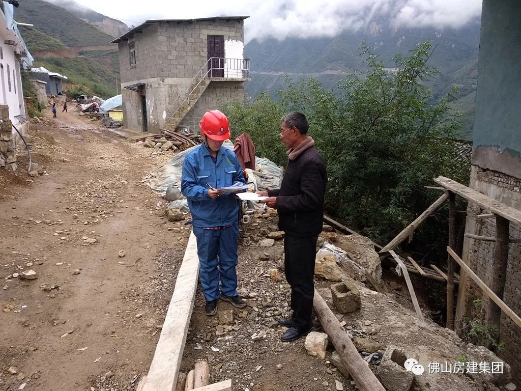 佛山房建集團(tuán)工程師全廷忠赴涼山金陽(yáng)縣參加援建工作