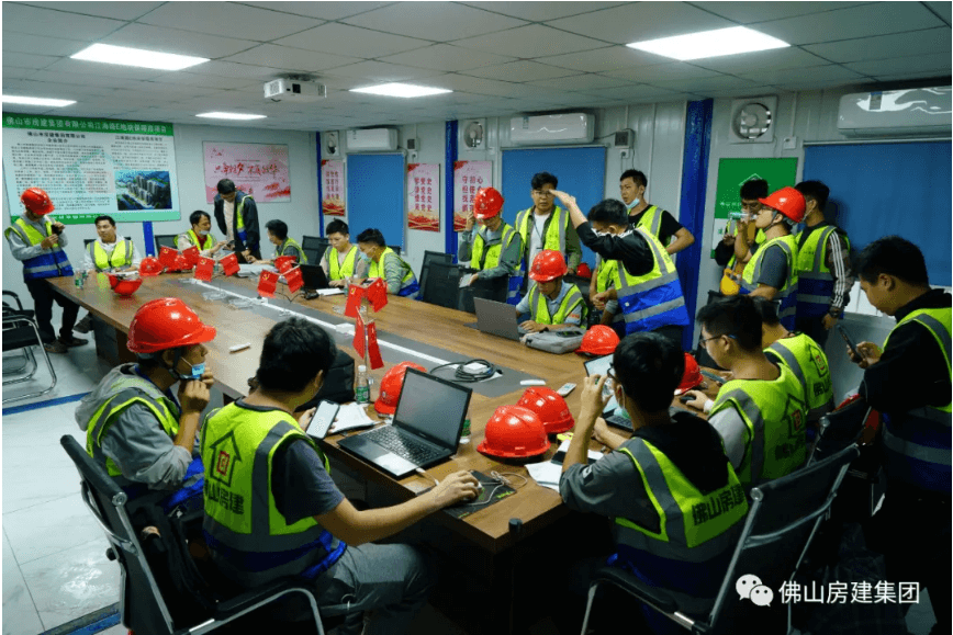 佛山房建集團(tuán)組織“附著式升降腳手架”專項(xiàng)學(xué)習(xí)活動(dòng)