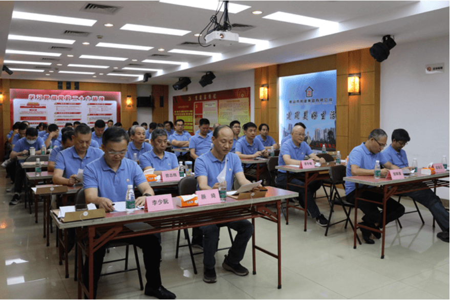 佛山房建集團召開第十一屆一次職代會暨第八屆一次股東大會